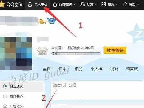 wps共享文件夹到qq | oppor9wpsoff