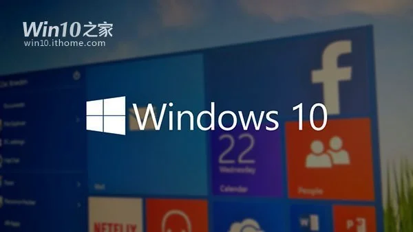 微软公布Win7/Win8/Win8.1免费升级