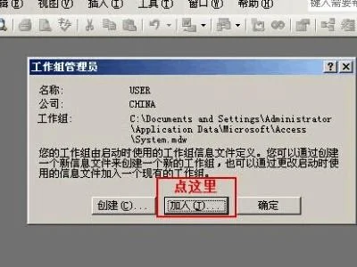 金蝶新建帐套设置参数 | 如何进行