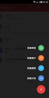 手机有wps制作幻灯片 | 用手机wps
