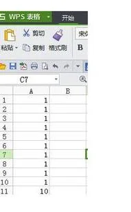 wps表格首行添加到每一行 | 在wps