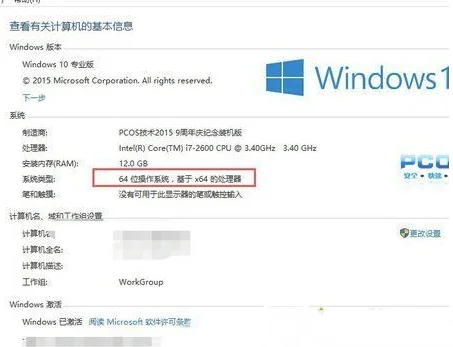 Win10系统安装不了苹果的iTunes 够