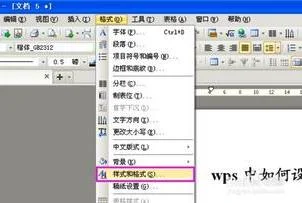 WPS首行固定 | 把WPS表格第一行固