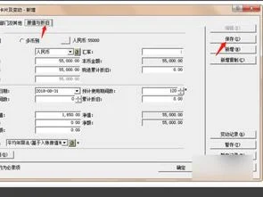 金蝶k3标准表资产表跨怎么看 | 怎样在金蝶K3中找到资产负债表 损益表