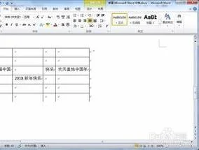 WPS表格宽度高度如何调整