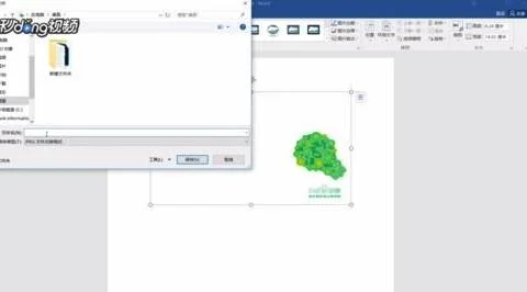如何删除wps表格背景色