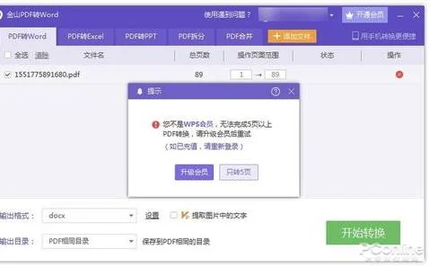 在wps卖 | 手机wps在线多人编辑