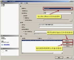 金蝶数据库手动备份 | 金蝶KIS专业