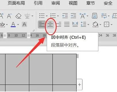 wps表格一行居中 | WPS让文字在表