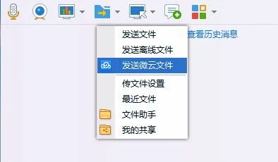Win10系统QQ传输文件卡住怎么办？ | 