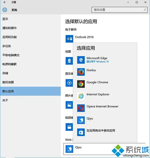 升级Win10 TH2正式版之前的应用不