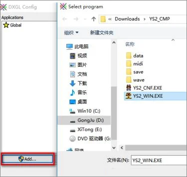 Win10运行《永远的伊苏2》异常怎么