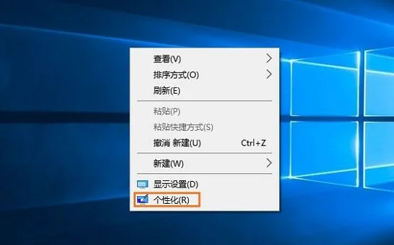 Win10系统电脑屏幕保护程序怎么设