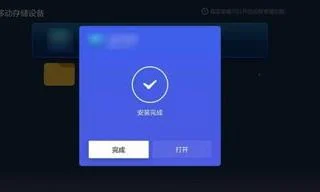 电视如何安装wps投影宝