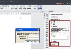 ios14将文件拷贝到wps | 苹果手机