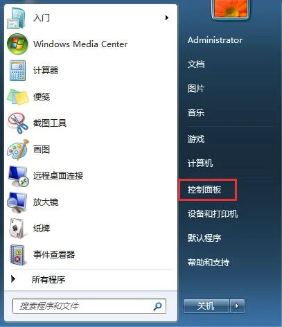 Win10系统判断Windows启动类型的四