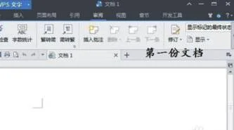 wps两个excel表分开 | 将两个WPSEx
