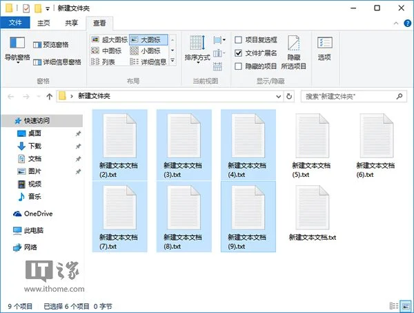 Win10系统怎么批量重命名文件？ | wi