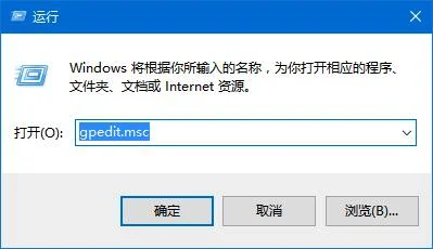 Win10系统注册表编辑器被管理员禁