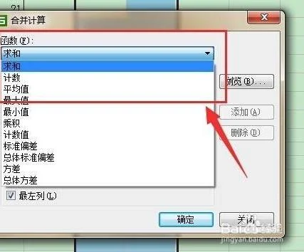 用wps打包几个文件 | wps文档压缩