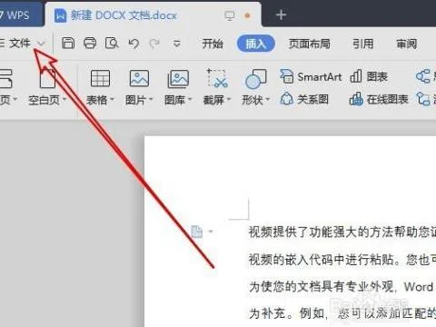 用wps自动编号 | WPS表格中自动填入编号/序号