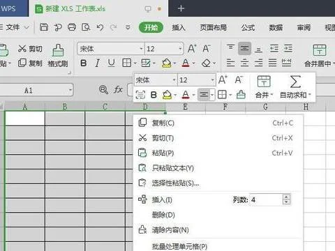 wps做概要 | wps表格做数据统计