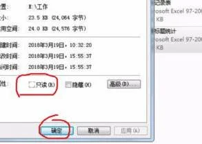 wps电子表格取消只读模式 | WPS表