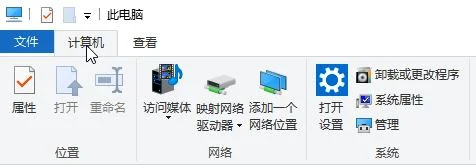 Win10系统提示sgtool.exe应用程序错误怎么办？
