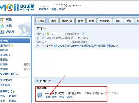 wps没登陆找回文档 | wpsoffice在没有登录的情况下编辑的一保存文档丢失能找回吗