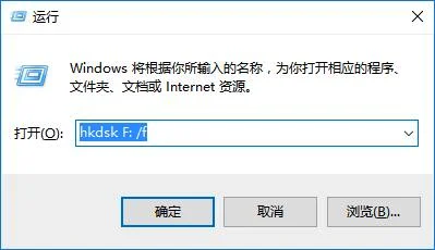 Win10系统u盘文件或目录损坏且无法