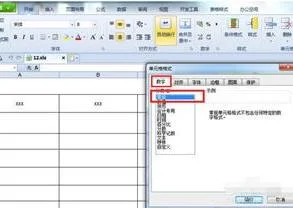 WPS表格粘贴数字除 | 去掉WPS表格