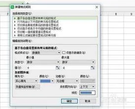 wps中将百分比换成进度条 | 在wps
