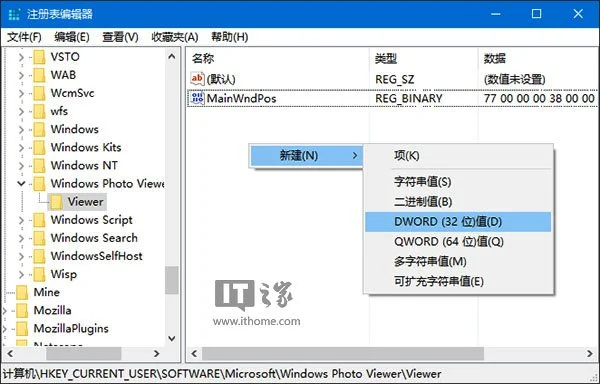 Win10系统的照片查看器背景颜色随