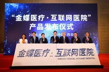 石家庄金蝶医疗医院推广专员招聘