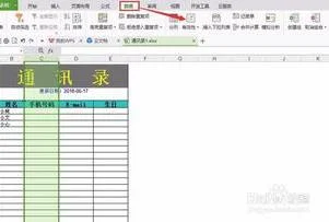 wps让单元格长度自动适合字数 | wp