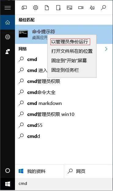 win10系统DISM.exe工具的使用方法有哪些？