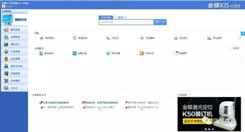 为什么金蝶标准版登录不上 | 为什么金蝶软件登陆不了了,登陆的时候什么反应也没有,详情见补充