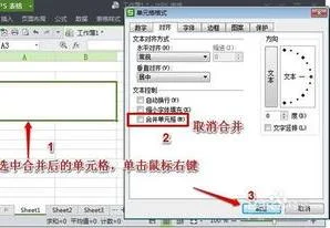 WPS查找非数字单元格 | excel中查