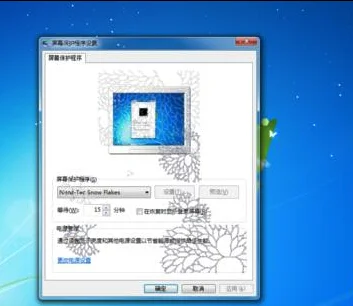 Win10系统的虚拟桌面要怎么才能使
