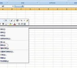 wps表格选择表格行列 | WPS表格中,快捷选择一整列的内容
