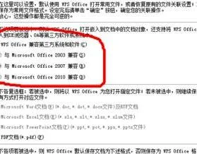 UG使用WPS表格 | ug4.0程序单和wps
