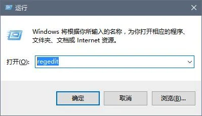 Win10系统怎么屏蔽应用商店推广功