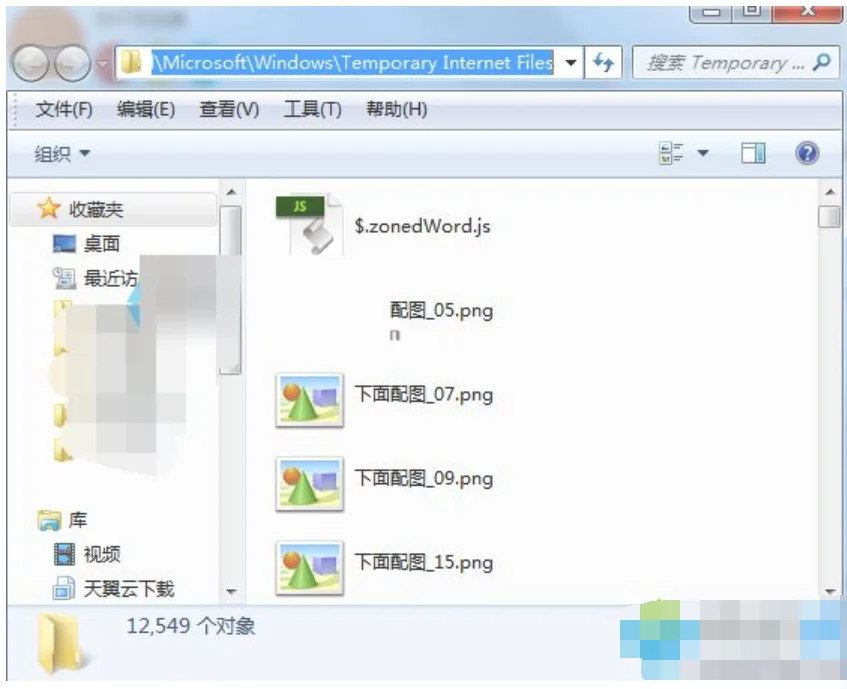 Win10任务栏怎么设置成透明？ | win1