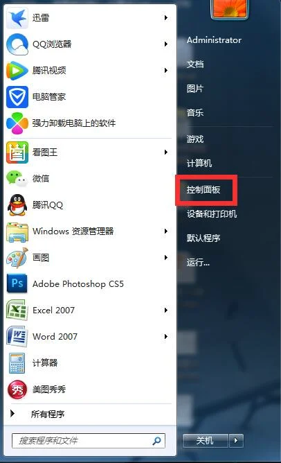 Win10怎么禁用windows搜索服务？ | windows11回退win10