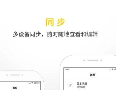 把wps便签的内容转发 | 把WPS便签的东西转入到WPSoffice