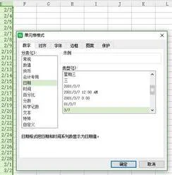 更改WPS表格中数位 | wps设置数据