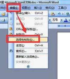 wpsword导入excel数据 | 把word里