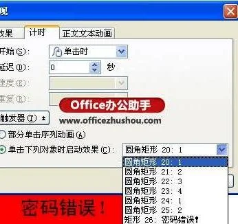 用键盘切换WPS | 用WPS移动版自带