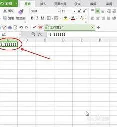 wps表中如何保留两位小数