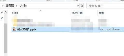 101手机版ppt存到wps | 手机将下载